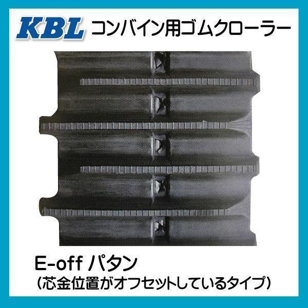 KBL 2本 ヤンマー CA525D CA-MAX5 CA-MAX6 5052NE 500-90-52 要在庫
