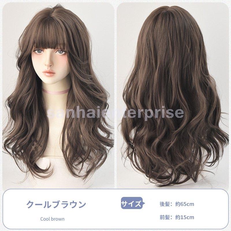 注目の ロングガーリーウルフ ウィッグロングフルウィッグ自然ウルフウイッグカールウルフヘア外ハネ姫髪グラデーションツートン Aynaelda Com