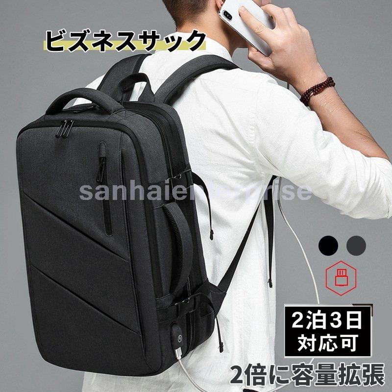 37l大容量ビジネスリュック防水18ポケットusbポートpc対応ポケット多いたくさんスペースリュックバックパックデイパック Sanha 74jdxwv And U 通販 Yahoo ショッピング