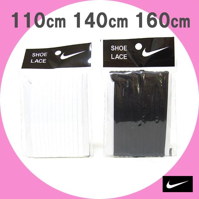 nike oval shoelaces