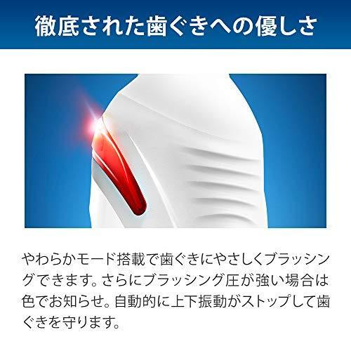 オーラルB ブラウン 電動歯ブラシ PRO2000 ホワイト D5015132WH