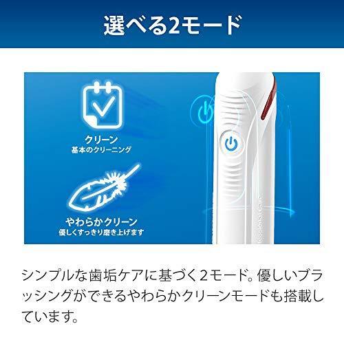 オーラルB ブラウン 電動歯ブラシ PRO2000 ホワイト D5015132WH