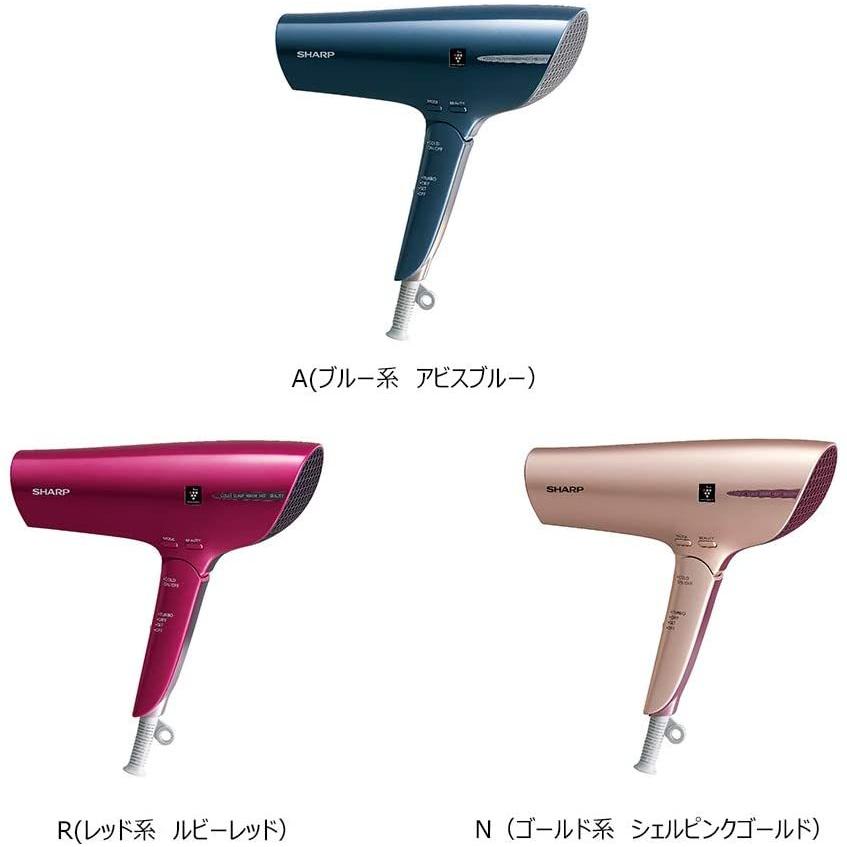 SHARP Plasmacluster ドライヤー IB-HP9-N SHARP シャープ ヘアドライヤー プラズマクラスター搭載
