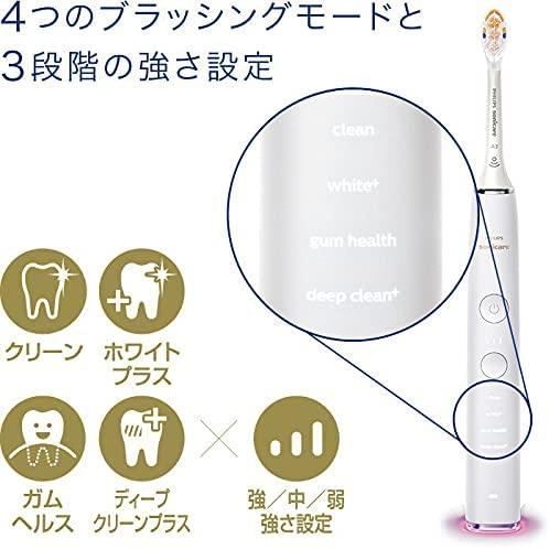 ダイヤモンドクリーン スマート フィリップス ソニッケアー 電動 ダイヤモンドクリーン スマート フィリップス ソニッケアー 電動