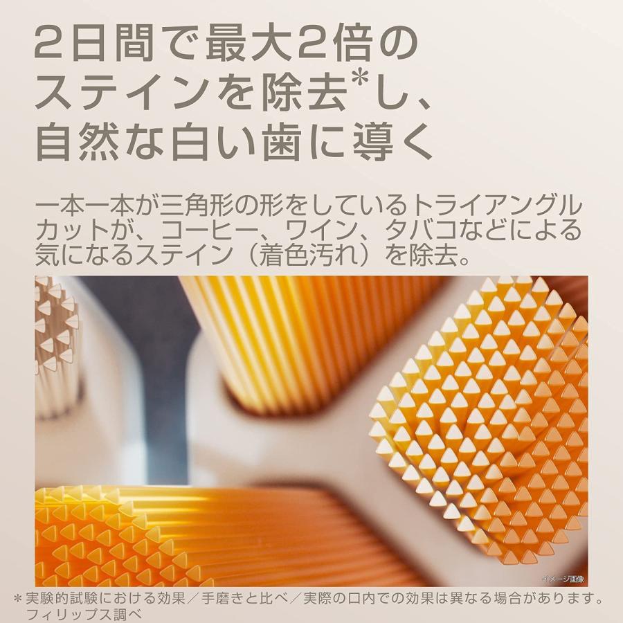 ダイヤモンドクリーン スマート フィリップス ソニッケアー 電動 ダイヤモンドクリーン スマート フィリップス ソニッケアー 電動