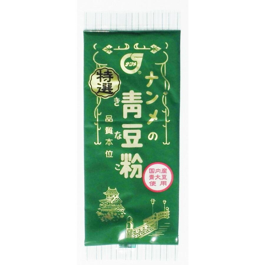 きな粉 国産 ナンメの特選青豆粉(きなこ) 80g×3袋 南目製粉 : 鳥取