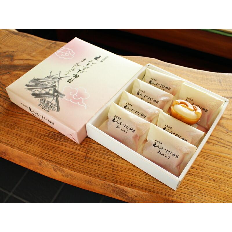 饅頭 白餡 えんむすび神話まんじゅう 8個入り たきがわ製菓