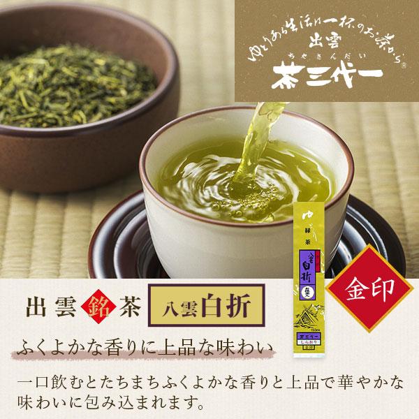 中國古璽印精選   鴨雄緑齋蔵 中國古璽印精選 鴨雄緑齋蔵