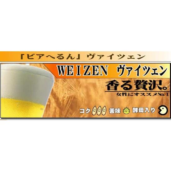 松江地ビール 金賞銀賞受賞ビール 「ビアへるん」６本ギフトセット（３００ｍｌ瓶×６本） クール冷蔵便｜sanin-umaimono｜03