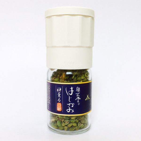 お一人様1点限り 山椒 奥出雲のはじかみ ミルボトル入り13g＆