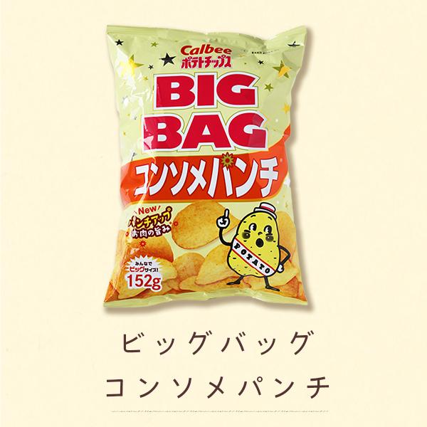 スナック菓子 詰め合わせ 大容量スナック詰め合わせ7種セットと島根秀