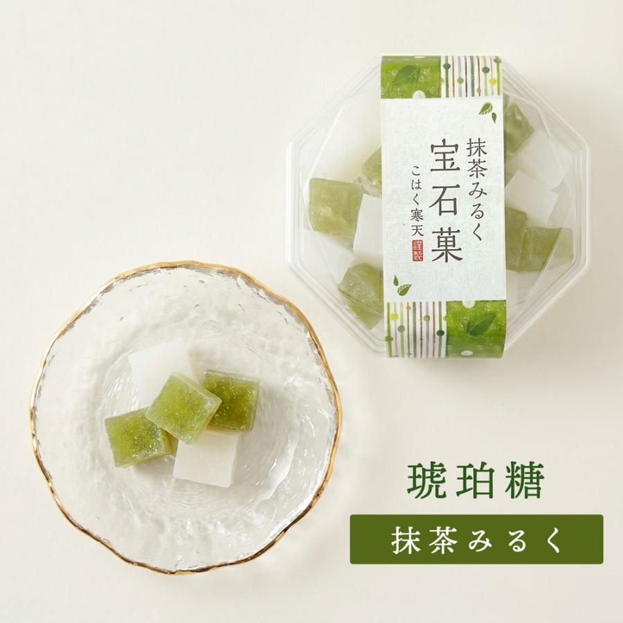 期間限定 抹茶みるく宝石菓 3個 琥珀糖 岡伊三郎商店 ご自宅用 : 鳥取