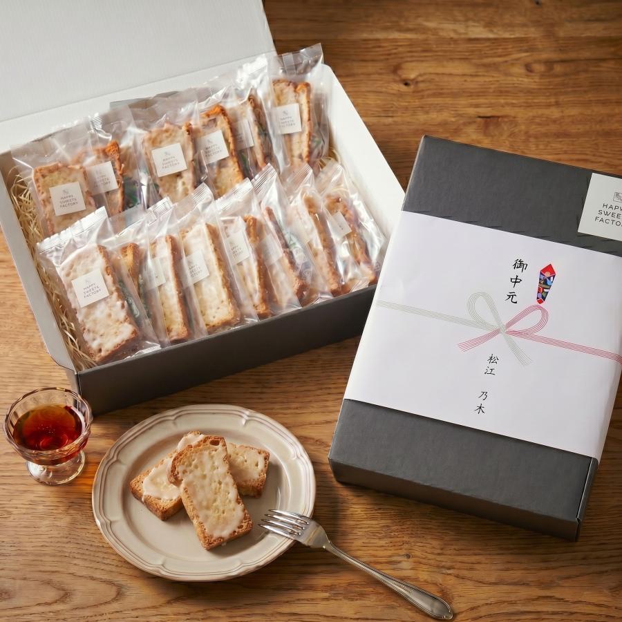 HAPPY SWEETS FACTORY シフォンラスクSET（シフォンラスクプレーン16枚