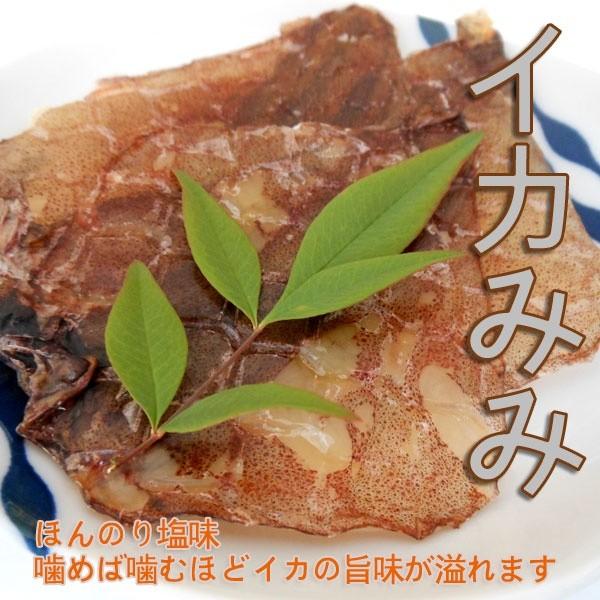 132円 激安特価 島根県産 いかみみ