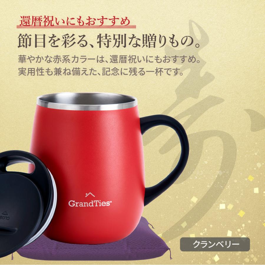 グランタイズ 父の日 マグカップ 蓋付き 460ml 真空断熱 食洗機対応 23