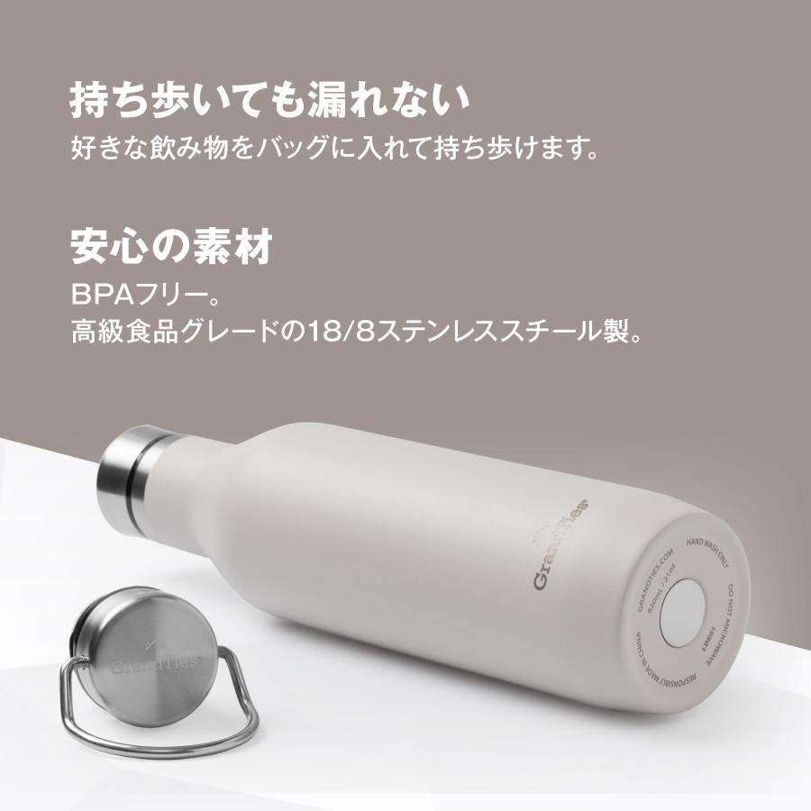 GRANDTIES 公式サイト】プレミアムトラベラーボトル 620ml 【2種類の蓋