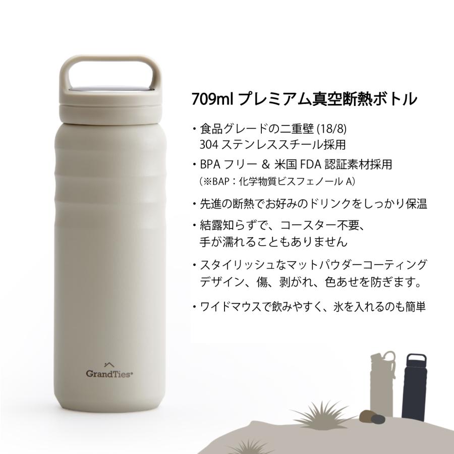 GRANDTIES 公式サイト】グランタイズ プレミアム 水筒 マグボトル 真空