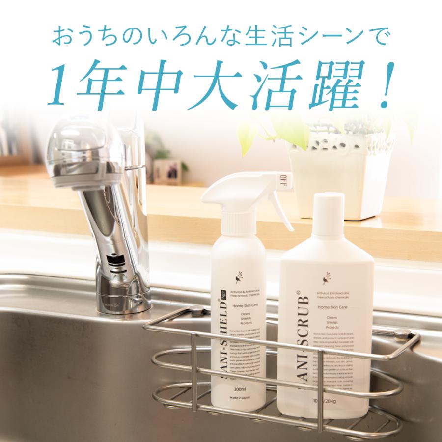 【NEW】サニーシールドAg+300mlトリガー付1本＋詰替300ml 2袋 お得セット 中性 抗菌コーティングアップ 除菌 消臭 古堅純子プロデュース 銀イオン配合 日本製｜sanishield｜06