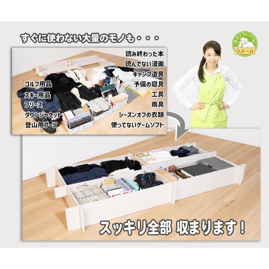 組み立て簡単 ベッドフレーム ウメール シングル 収納付き 大容量 HIGHタイプ 高さ32cm 送料無料  週末ビフォーアフター 古堅純子 |  | 05