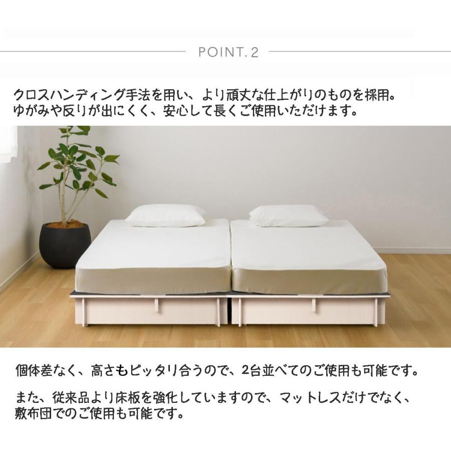 組み立て簡単 ベッドフレーム ウメール シングル 収納付き 大容量 HIGHタイプ 高さ32cm 送料無料  週末ビフォーアフター 古堅純子 |  | 07