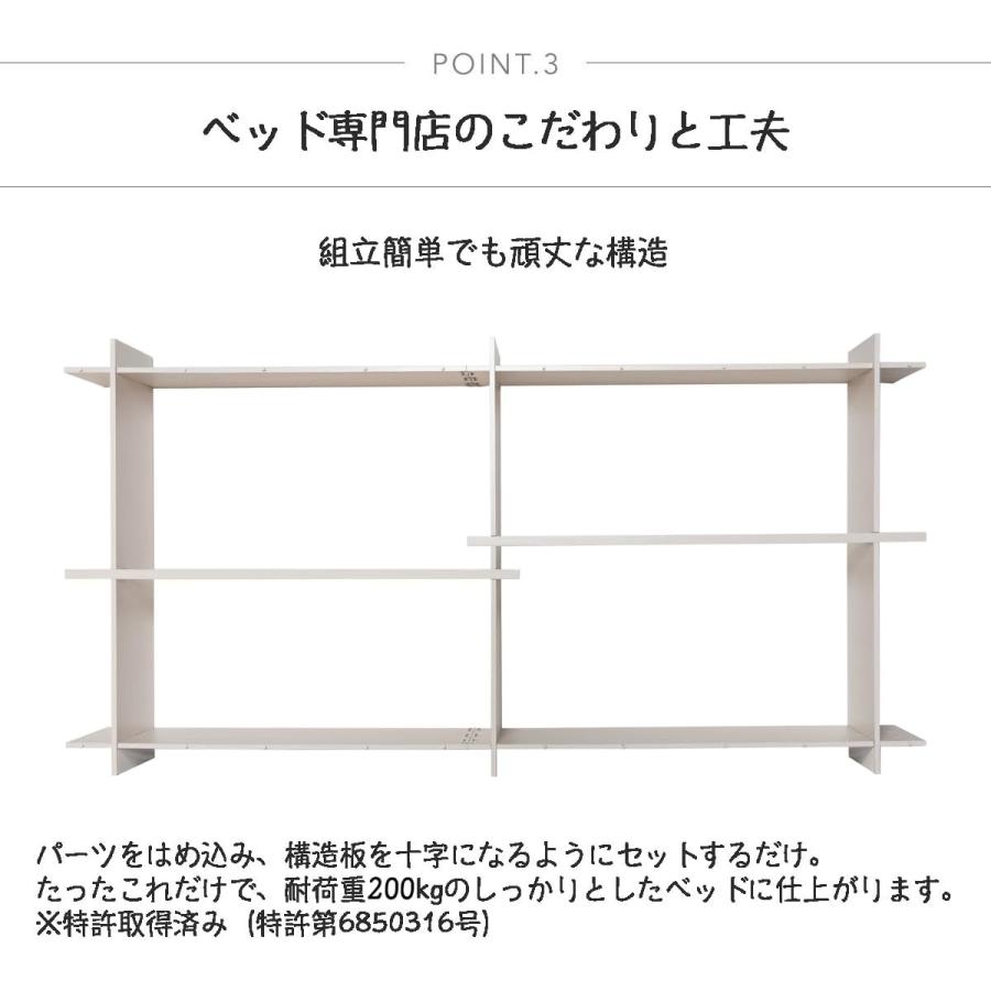 組み立て簡単 ベッドフレーム ウメール シングル 収納付き 大容量 HIGHタイプ 高さ32cm 送料無料  週末ビフォーアフター 古堅純子 |  | 08