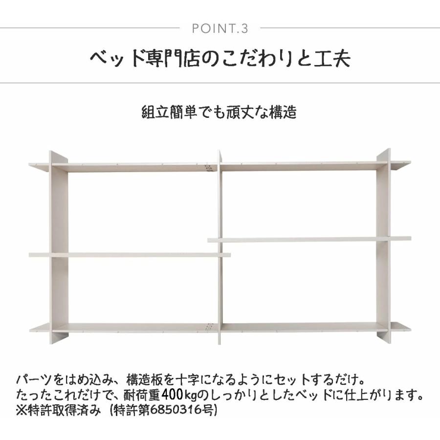 組み立て簡単 ベッドフレーム ウメール シングル 収納付き 大容量 LOWタイプ 高さ21.1cm 送料無料 週末ビフォーアフター 古堅純子 |  | 08