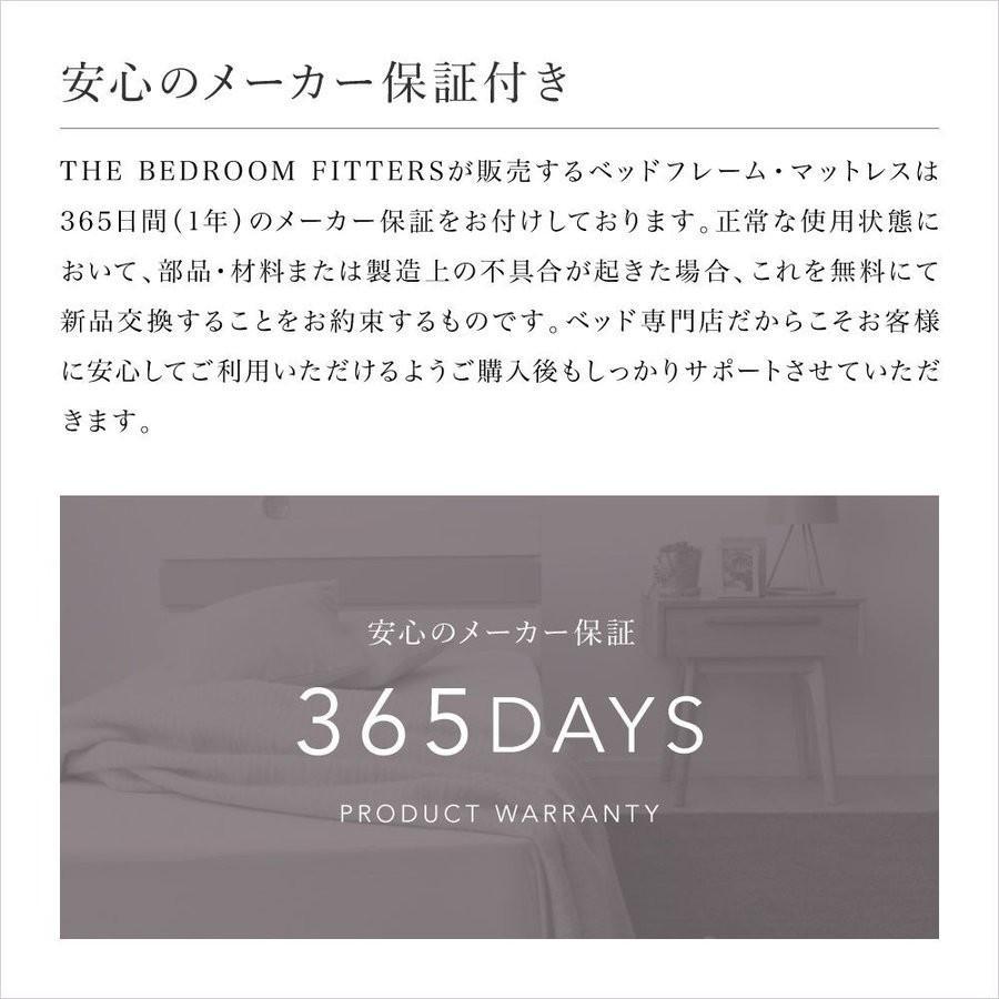 組み立て簡単 ベッドフレーム ウメール シングル 収納付き 大容量 LOWタイプ 高さ21.1cm 送料無料 週末ビフォーアフター 古堅純子 |  | 09