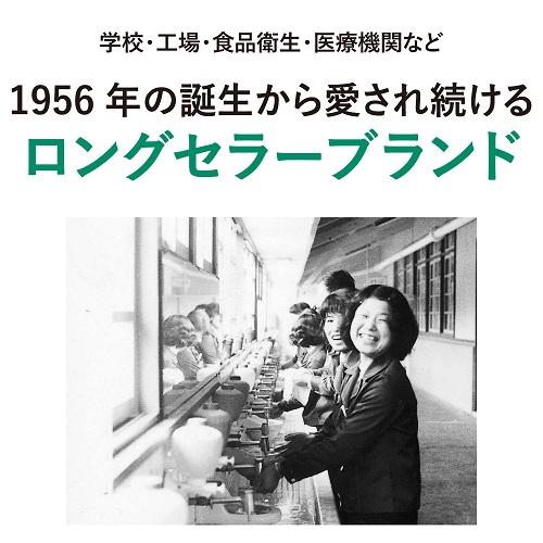 SARAYA（サラヤ） シャボネット ユ・ム 5kg 23321（23853） 医薬部外品