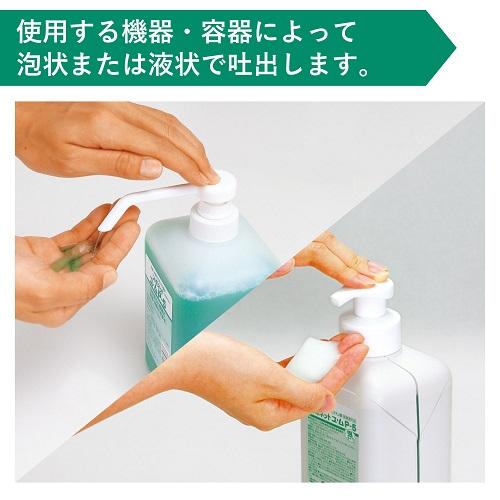 専用品 3個セット SARAYA（サラヤ） シャボネットユ・ムP-5 5kg×3本 30828 医薬部外品
