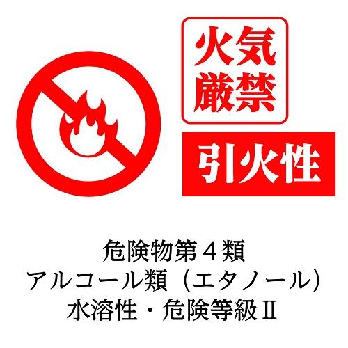 【最安値で高品質を！】サラヤ アルペットα 5L 手指消毒用 カップ&ノズルコック付 日本製 41238 指定医薬部外品 アルペット α アルペット5L｜sanitation｜07