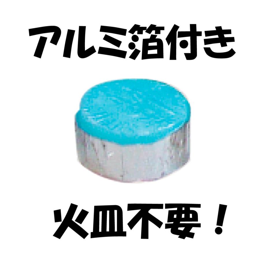 ニチネン】 固形燃料 トップトレーパック アルミ箔付 25g 【 20個入