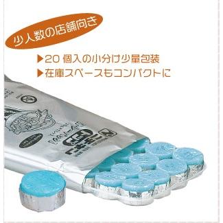 ニチネン】 固形燃料 トップトレーパック アルミ箔付 25g 【 20個入
