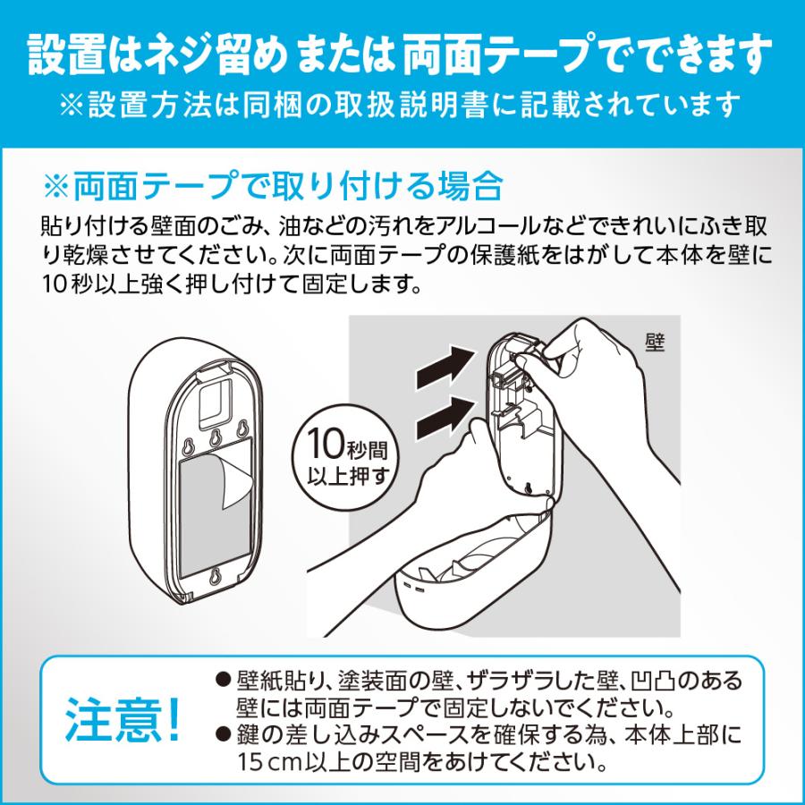 Kao（花王） 便座除菌クリーナー用 ディスペンサーV300 ウイルス除去