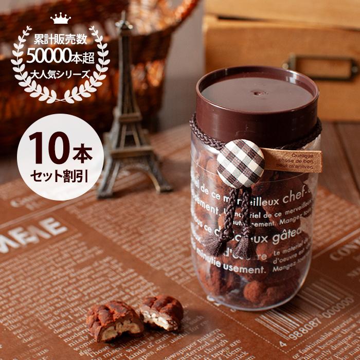 チョコレート ギフト プレゼント ココアナッツ10本セット ペカンナッツ チョコレート インスタ映え おしゃれ可愛い あすつく Ab38 時間の専門店 3時の森 通販 Yahoo ショッピング