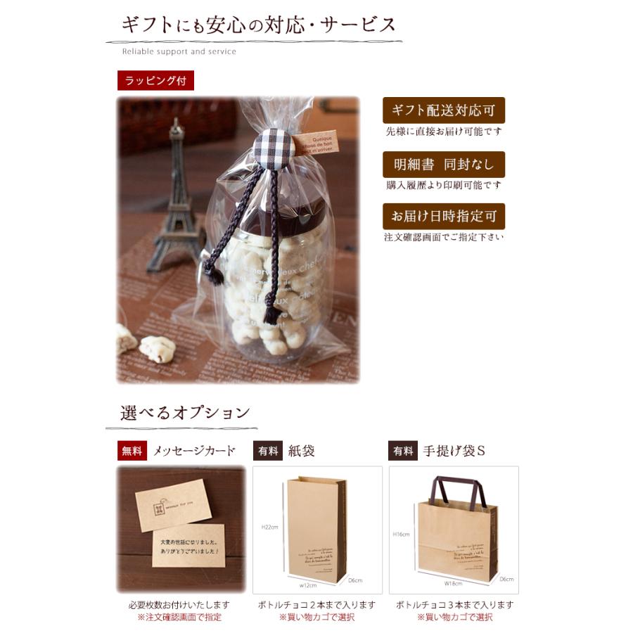 【ホワイトチョコ様】2点おまとめ 限定価格 チョコレート ご挨拶 プチギフト ばらまき ホワイトチョコ お