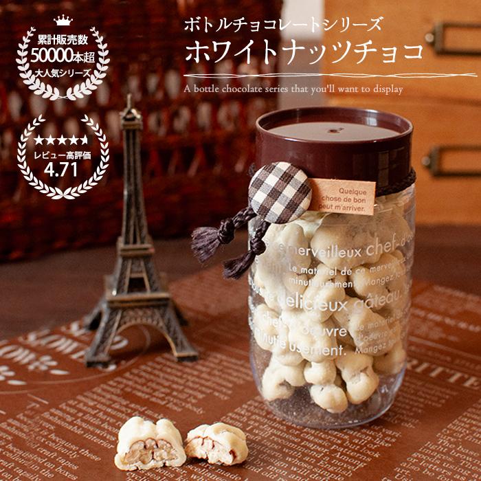 限定10％割引 チョコレート 2025 プチギフト 挨拶 退職 ご挨拶 お礼