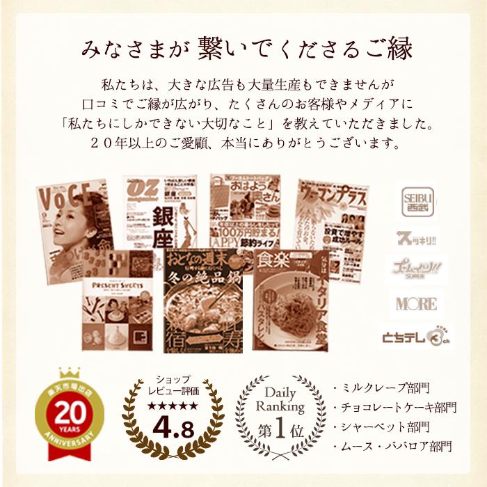 バースデーケーキ 誕生日ケーキ キャラクターケーキ とちあいか うさぎ