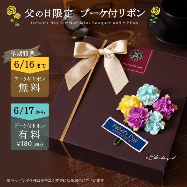 バースデーケーキ 誕生日ケーキ キャラクターケーキ とちあいか うさぎ