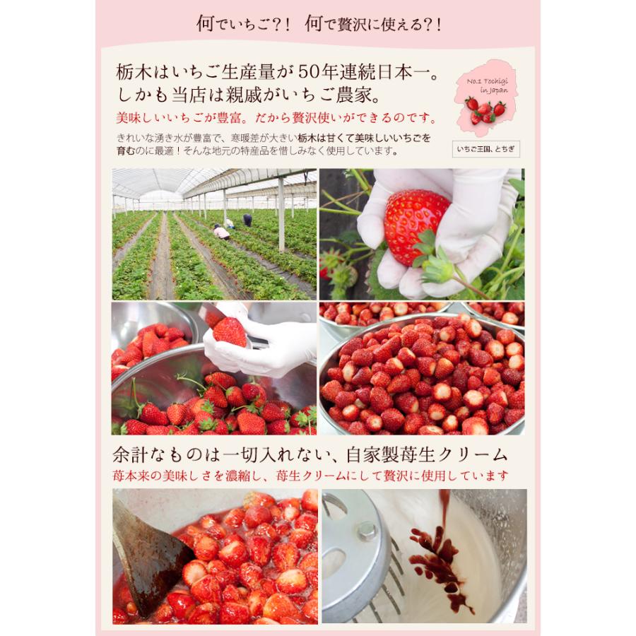 バースデーケーキ 誕生日ケーキ キャラクターケーキ とちあいか 初節句