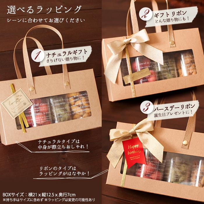 遅れてごめんね 父の日 2022 誕生日プレゼント チョコ ギフト あすつく 苺とナッツのチョコレートセット 4本入詰め合せ インスタ映え|sanjinomori|05