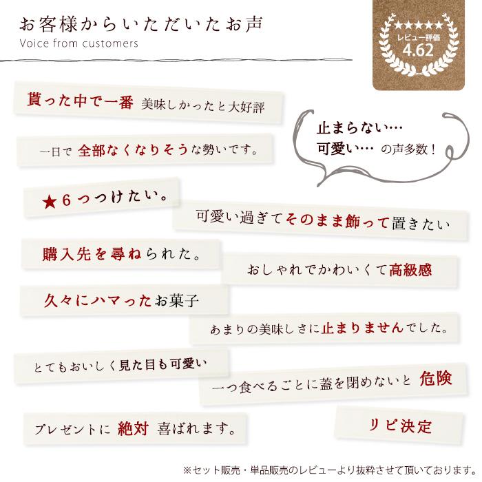 父の日 ギフト スイーツ 2024 誕生日プレゼント おしゃれ いちごとナッツのチョコレートセット ４本入 詰め合せ いちごチョコ ナッツチョコ チョコレート｜sanjinomori｜12