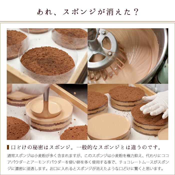 バースデーケーキ チョコレートケーキ 誕生日ケーキ 恋人達のケーキ 6号サイズ ハロウィン限定ラッピング無料 :ab58:時間の専門店-3時の森 - 通販 - Yahoo!ショッピング バースデーケーキ チョコレートケーキ 誕生日ケーキ 恋人達のケーキ 6号サイズ ハロウィン限定ラッピング無料 :ab58:時間の専門店-3時の森 - 通販 - Yahoo!ショッピング