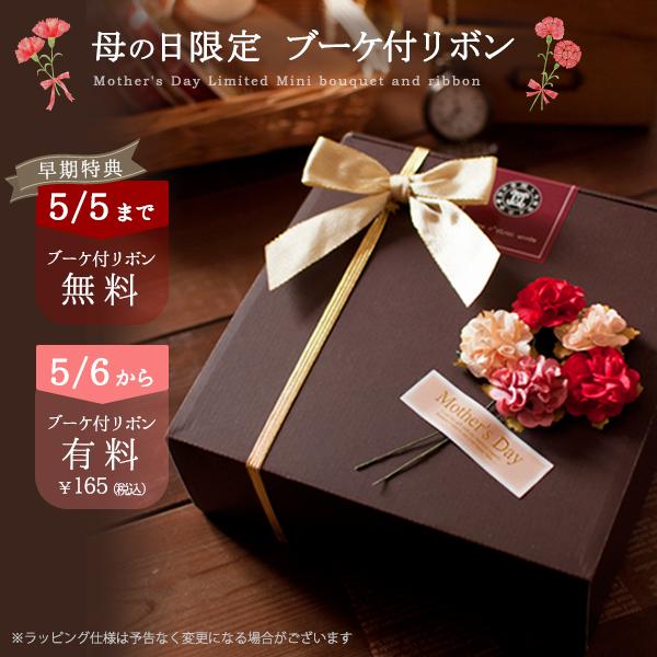 誕生日ケーキ キャラクター 母の日 スイーツ プリンセスケーキ ドレス 
