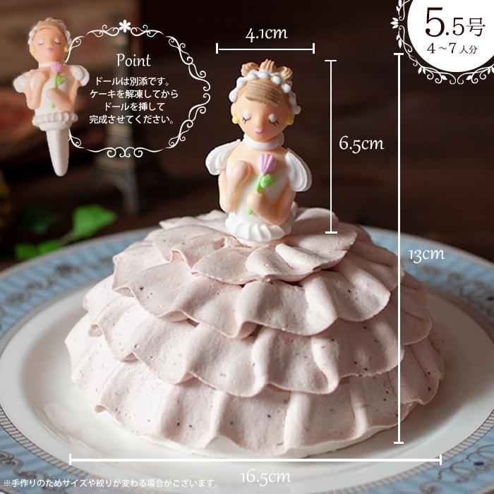 バースデーケーキ プリンセスケーキ ドレスケーキ キャラクター 誕生日ケーキ 立体 キャラクターデコレーション Mothers Day Ab61 時間の専門店 3時の森 通販 Yahoo ショッピング
