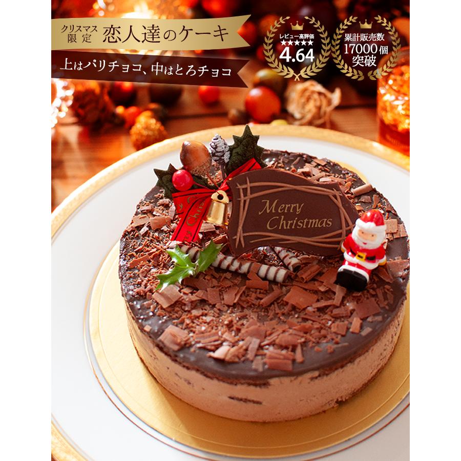 恋降るクリスマスケーキ　再販 クリスマスケーキご予約受付中🎂🎄 12月15日迄のご予約で10%割引致し