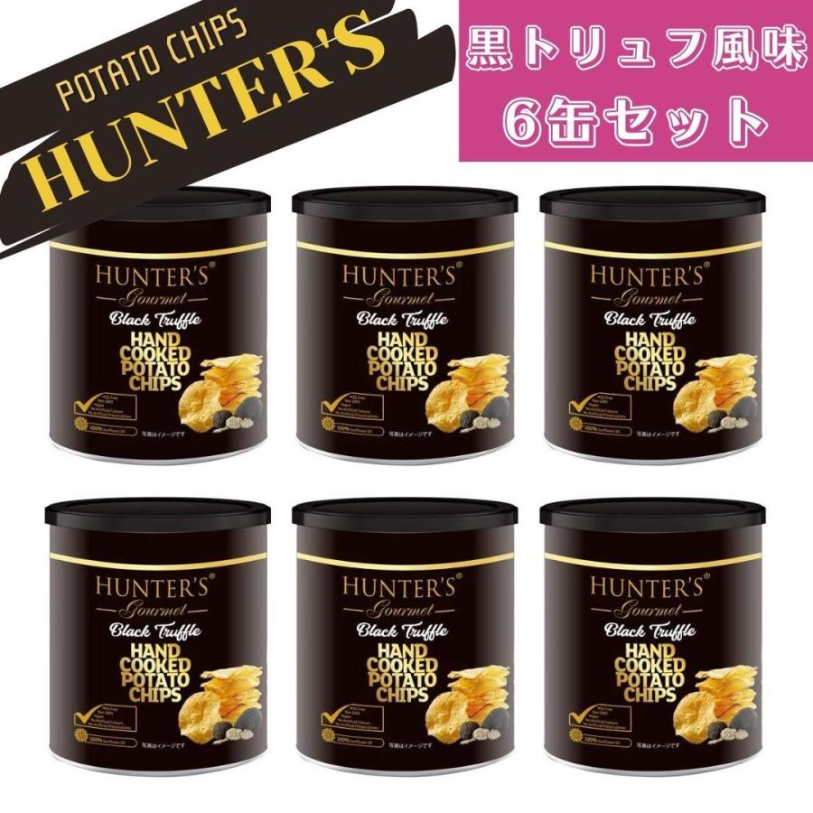 スーパーセール期間限定 ハンターズ ポテトチップス 黒トリュフ風味 40g 6缶 ミニサイズ 食べきり Hunter 039 S ポテチ 今夜くらべてみました Tvで紹介 ギフト プレゼント ご褒美