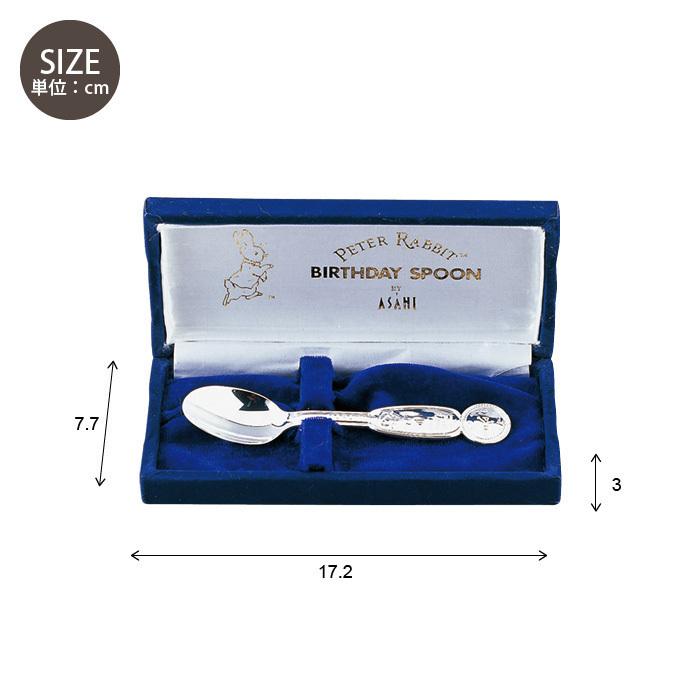 値下げ】 洋白銀仕上ベビースプーン M5-MGKAH00002 洋白銀器