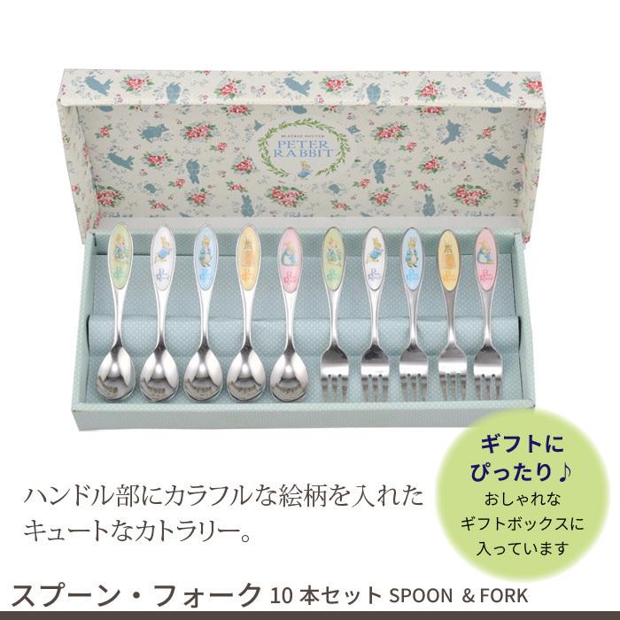 値下げ スプーン＆フォーク10本セット M5-MGKAH00025 : さんじょう