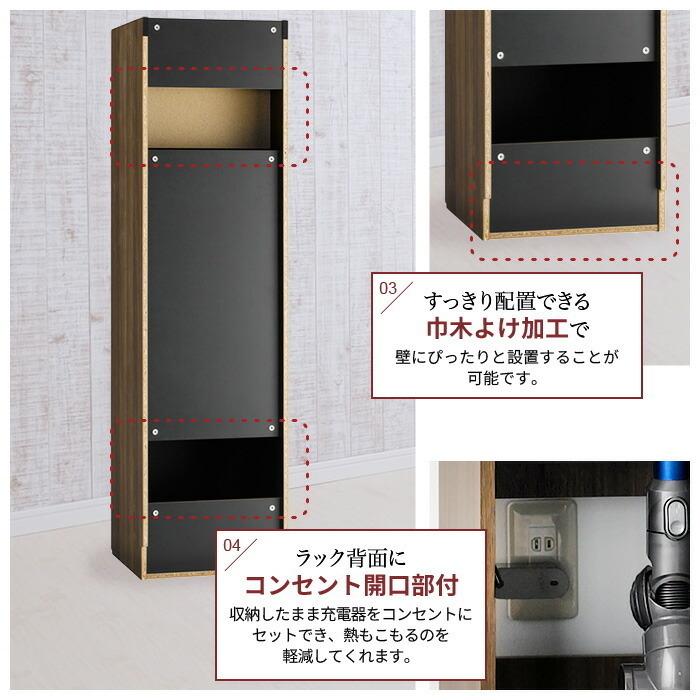 掃除機 収納庫 収納 幅40 奥行42 スティッククリーナー スタンド キャニスター式掃除機 ラック ナチュラル M5-MGKAHM00027NAの画像