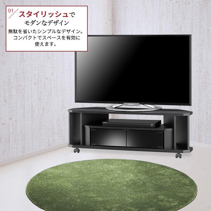 コーナー テレビ台 幅100 42インチ対応 キャスター付 テレビ ラック テレビボード 省スペース ブラック M5-MGKAHM00035_3